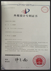 China Langfang Rongfeng Plastic Products Co., Ltd. certification